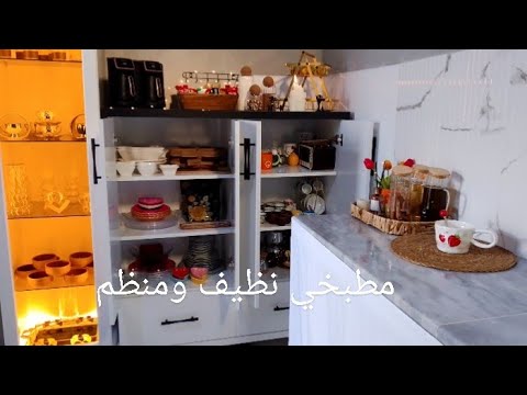 جوله في مطبخي بعد التعزيل والتجديد صار ملكي مشترياتي لركن القهوه ديكور خريفي أكواب جديده