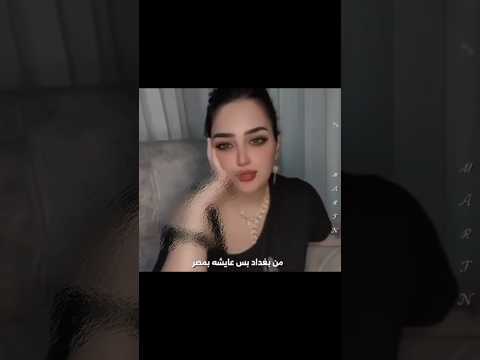 بارق وصافي فصلات بث تيك توك ترند مميࢪ تصميميہ فولو بارق صافي تيك توك ترند بارق وصافي فصلات بث تيك توك ترند مميࢪ تصميميہ فولو بارق صافي تيك توك ترند