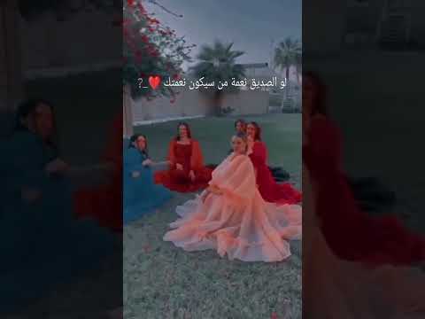 صديقتي هي هي أغاني