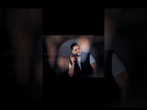 يوسف الصمدي وعتبرتك شده