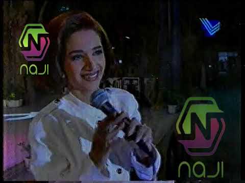 ديانا حداد يا اهل العشق من بيسين عاليه