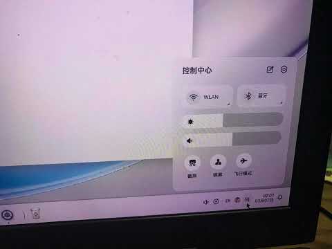 KaihongOS Connecting Everything Co Creating The Future OpenHarmony Based X86 PC