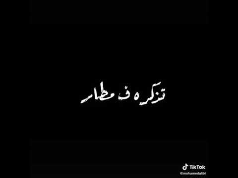 حاله واتس ـ عصام صاصا وعبده روقه من مهرجان لسه منزلش 2020 دخلوني حزب الاشرار