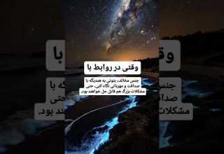 مهرتون رو با هیچ چیز عوض نمی کنیم بزودی یک هدیه برات دارم همراه ما باش