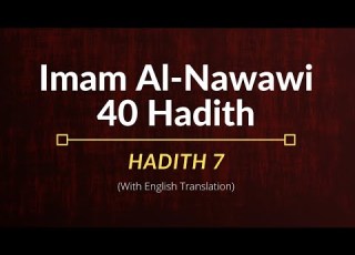 Imam Al Nawawi Hadith 7 English Translation