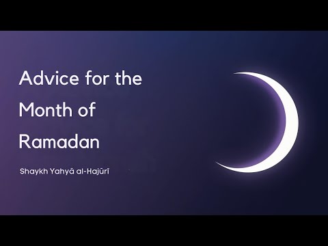 Advice For The Month Of Ramadan Shaykh Yahyā Al Hajūrī