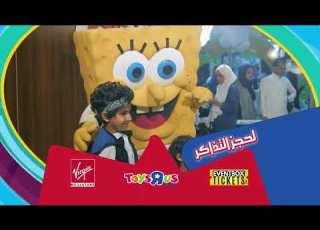  KIDS IN MOTION MAIN TVC Jeddah And Riyadh 2018
