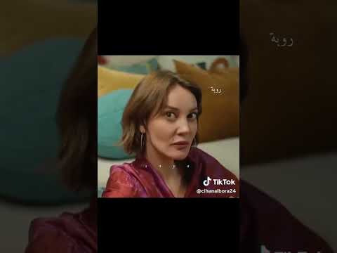 جيهان يقصف ولا يبالي نظرات مينا المدينة البعيدة جيهان يقصف ولا يبالي نظرات مينا المدينة البعيدة