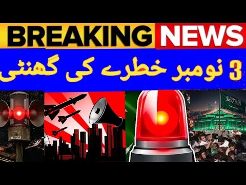 Saudi To Test Nationwide Emergency Alert Phones Will Buzz Across The Kingdom Update Your Phone NOW