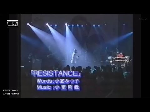 RESISTANCE 歌詞付き MP3音声シンクロ TM NETWORK