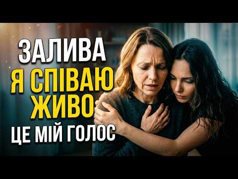 Це сталося в один момент Я тримаю цей дим Official Video 4K Залива музика пісня новинка