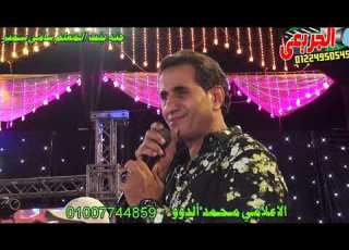  احمد شيبه توب الرجوله حنه بنت المعلم سامي سمير الاعلامى محمد الدوو تصوير الجريعى برعايه محرم زهران