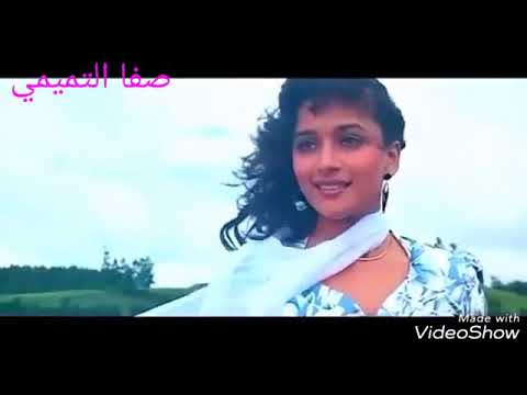 أغنيه هنديه مترجمة للعربية انيل كابور مادهوري فلم تيزاب