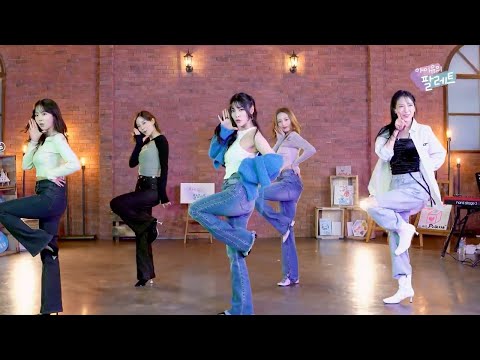 221203 KARA Lupin Honey Step Mister When I Move IU Palette