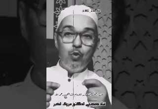 سافر تجد عوضا عما تفارقه مبروك زيد الخير
