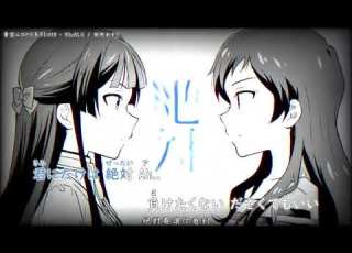 ニコカラ ON ミリシタMAD X RIVALS 田所あずさ