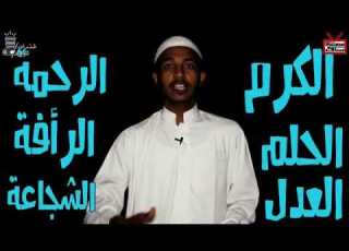 خليكم قراب الحلقة الثانية أعظم شخصية