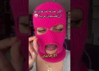 ضربني وبكي وسبقني واشتكي