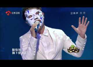 富士山下 李克勤 幪面歌王 19 07 2015