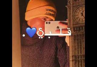 تعال بس قرب اقلك كلمتين