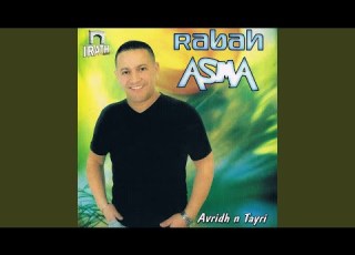 A Rebi Debar