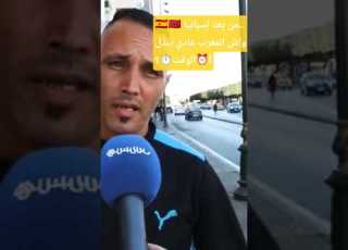  إسبانيا تبد ل التوقيت الصيفي والمغاربة فحيرة واش ترجع الساعة العادية بالمغرب