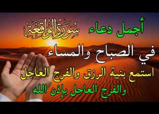  أنا جربت هذا الذكر ووجدت النجاح في 3 دقائق الحظ السعيد يأتي بسهولة مع هذا الذكر