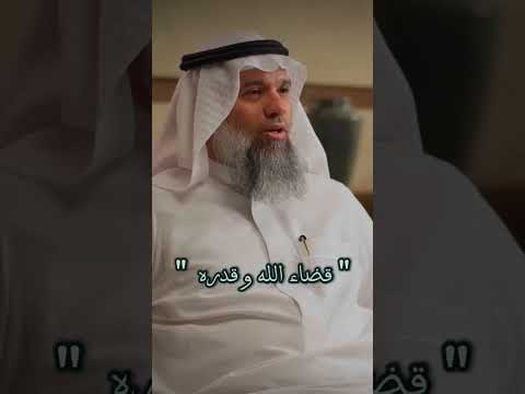 الندم على ما فات بودكاست