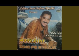 Aalah Derti L Omrek Haka