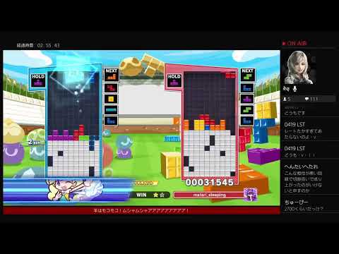 ぷよぷよテトリス2 Part 68 PS4 ぷよぷよテトリス2 Part 68 PS4