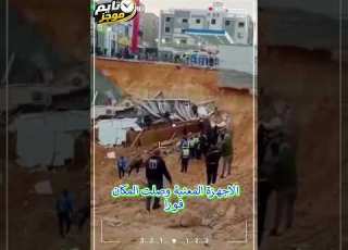 The First Moments Of The Collapse Of The Fifth Settlement Shops Was Engineering Negligence Beh