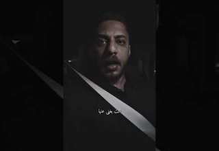 امشي على رجلك المكسورة و ما تترك اثر ايدك على كتف اي حد تحفيز