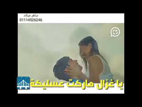 اغنيه بكبوظه يابطه ياوزه ادعمونى