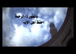  برومو اليمن2