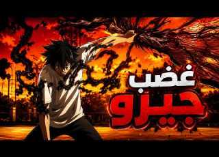  حكاية جيرو نينجا اسطوري بيحصل على قوة رهيبة من قط اسود لقتل الشياطين 2 ملخص انمى كامل