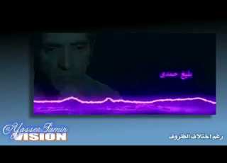 رغم اختلاف الظروف