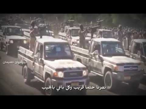 زامل مانبالي بلحتوف والجعب فوق الكتوف محرمين مسلحين رغم انفك بانطوف