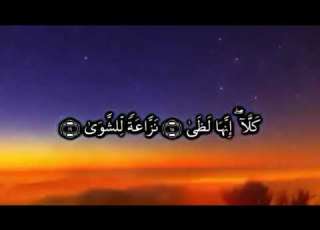 القارئ علي سيد محمد باسكوتة باعلوي