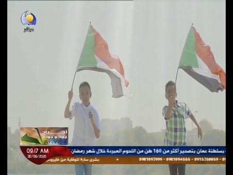 BNFM شرحبيل احمد انا افريقي انا سوداني