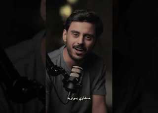 مشاري بودريد الصبر الصبر مفتاح الفرج وقوة القلب
