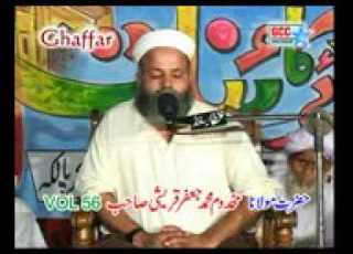 Jafar Qureshi New Bayan 2015 Hazrat Ali K Zindagi K Faslay