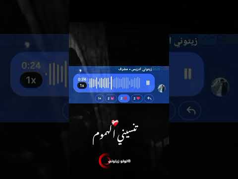 شاب مومو Cheb Momo في شدة معايا حاضرة Cheb Momo