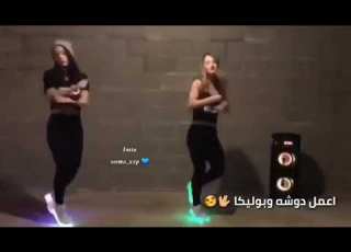 لى دولا ودولا
