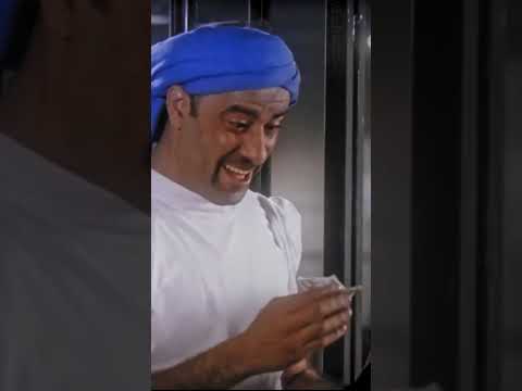 سكمن بكمن محمد سعد اللي بالي بالك