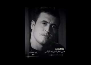  كاظم الساهر موال اقول الاه 1998