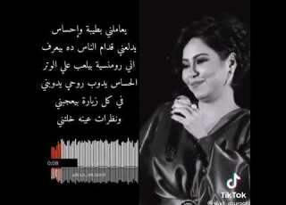 اغنية الوتر ااس يعاملني بطيبة و احساس