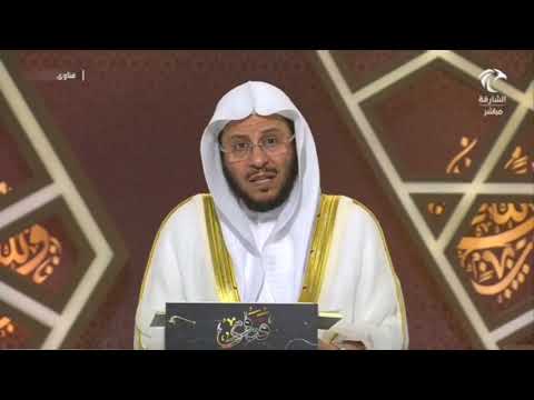 هل المؤمن يشفع لأهله يوم القيامة