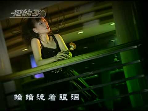 韩宝仪 舞女 MV 原人原影 韓寶儀