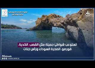 أيقونات الجزائر المتوسطية فيديوغرافيك عن مدينة بومرداس
