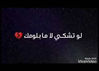 ريان يا ليل غفيو نجومك احلى غرام